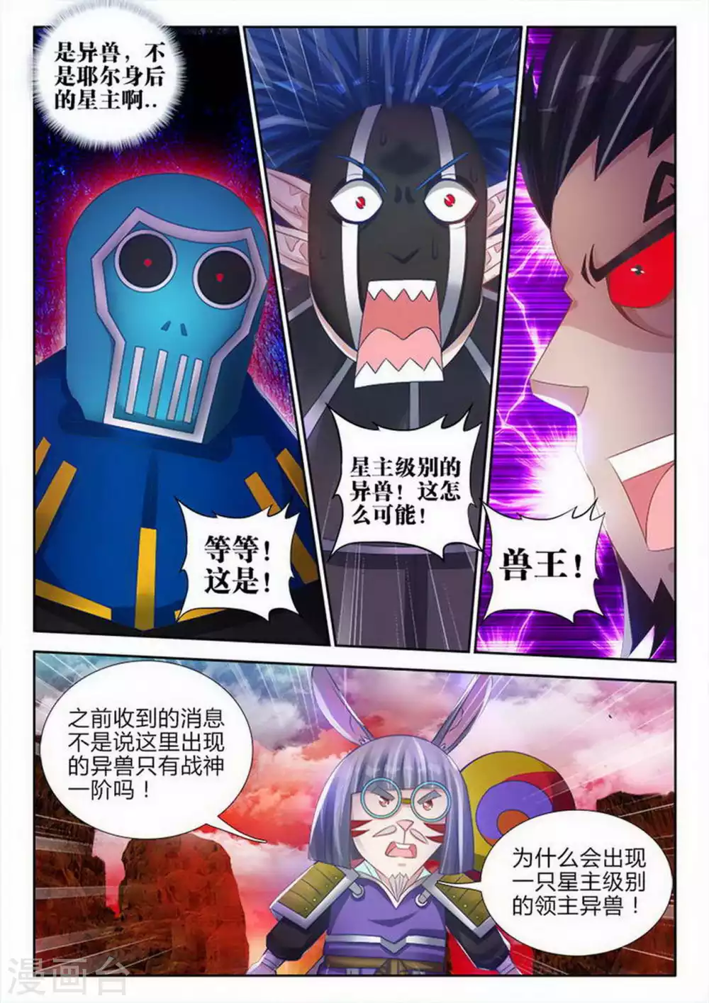 第157话-第157话