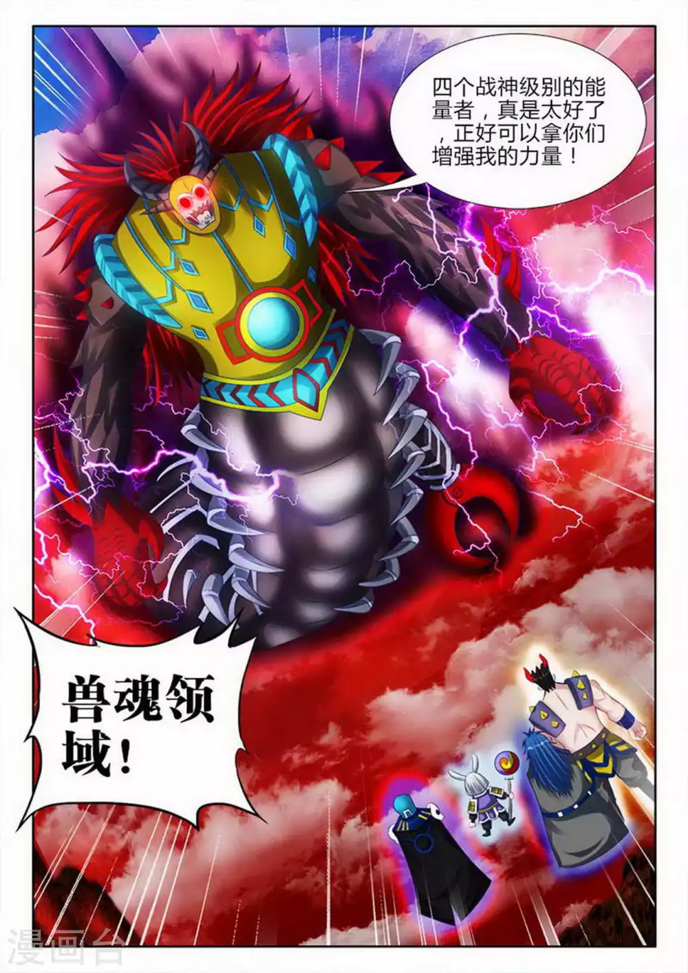 第157话-第157话