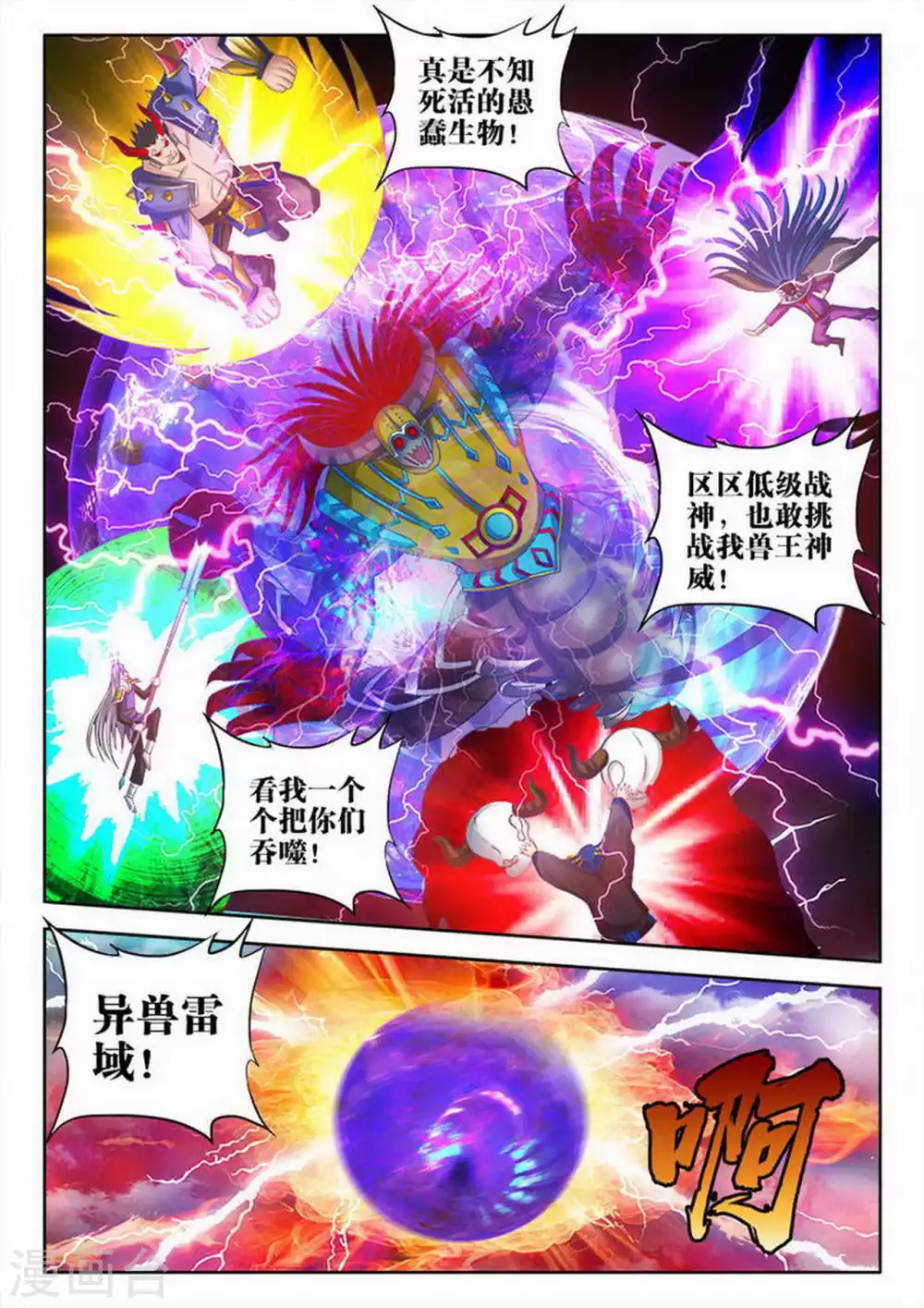 第159话-第159话