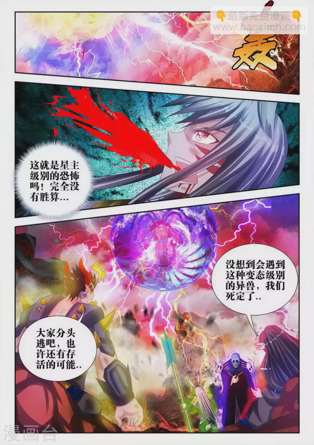 第159话-第159话