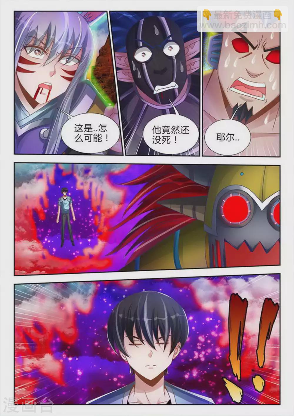 第159话-第159话