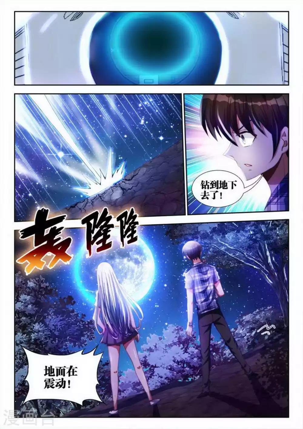 第17话-第17话