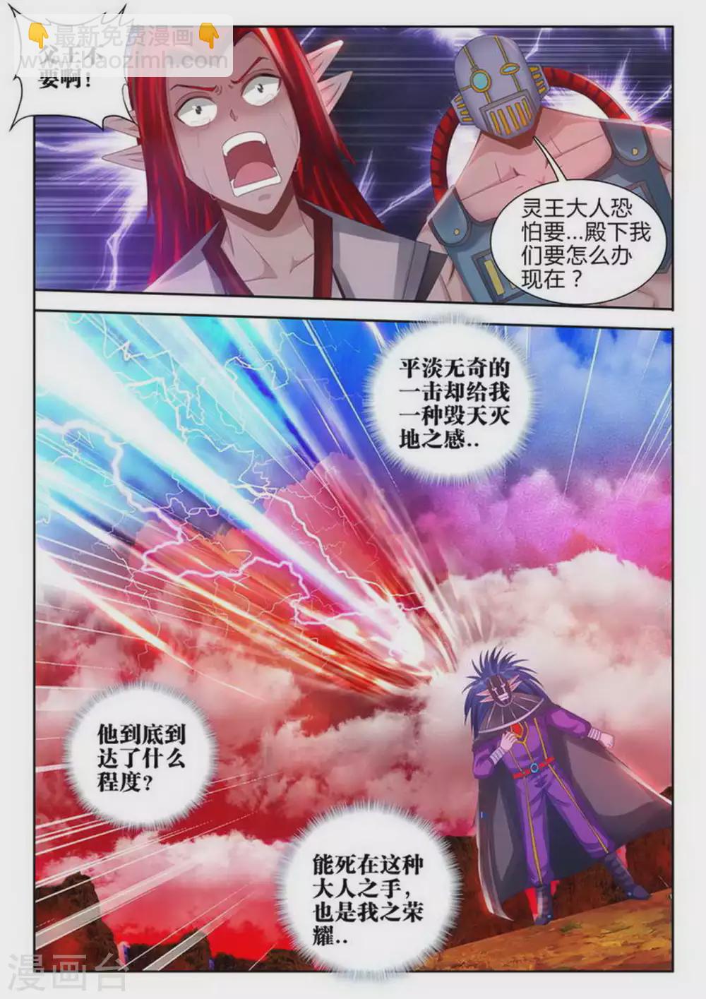 第161话-第161话