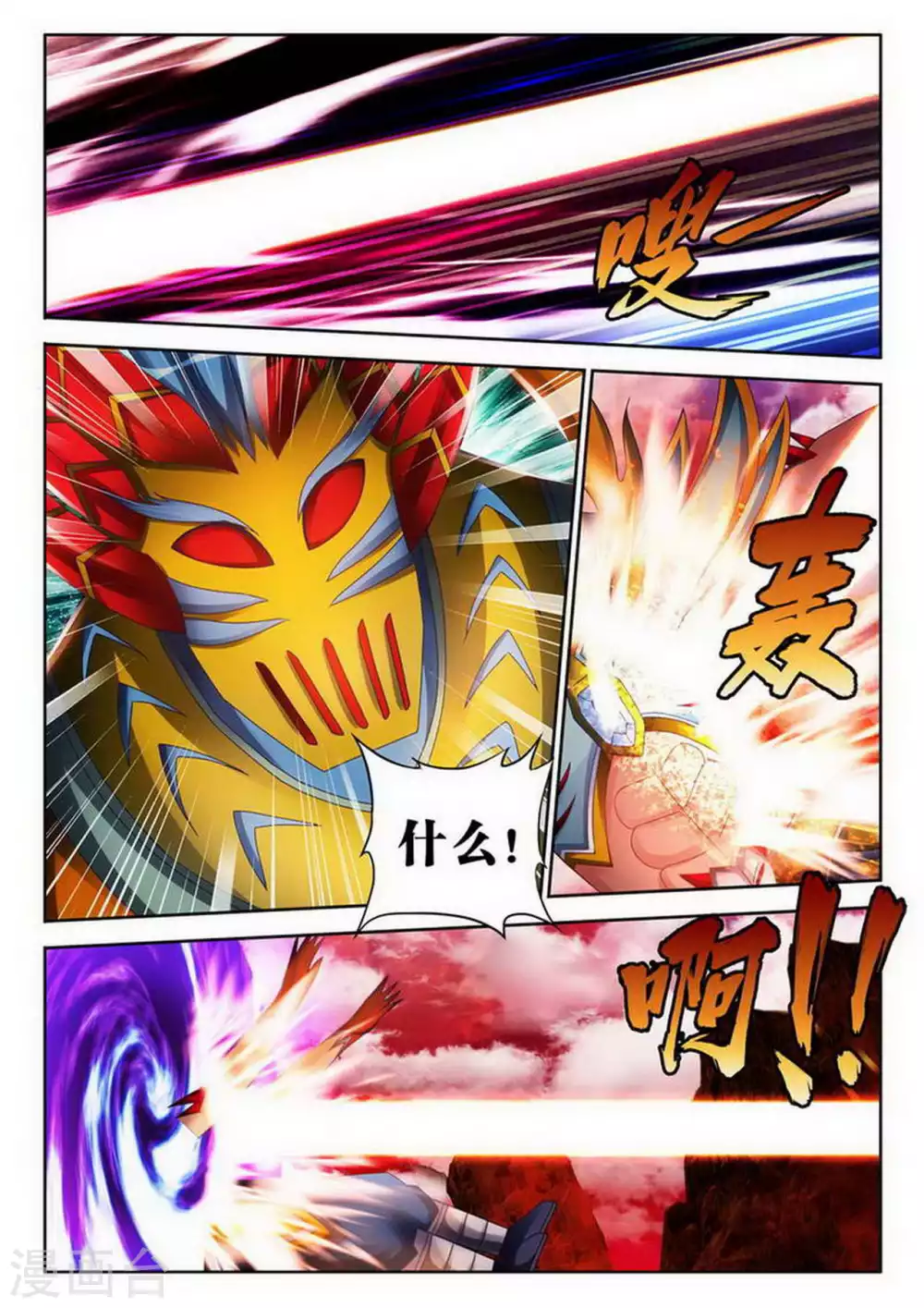 第164话-第165话