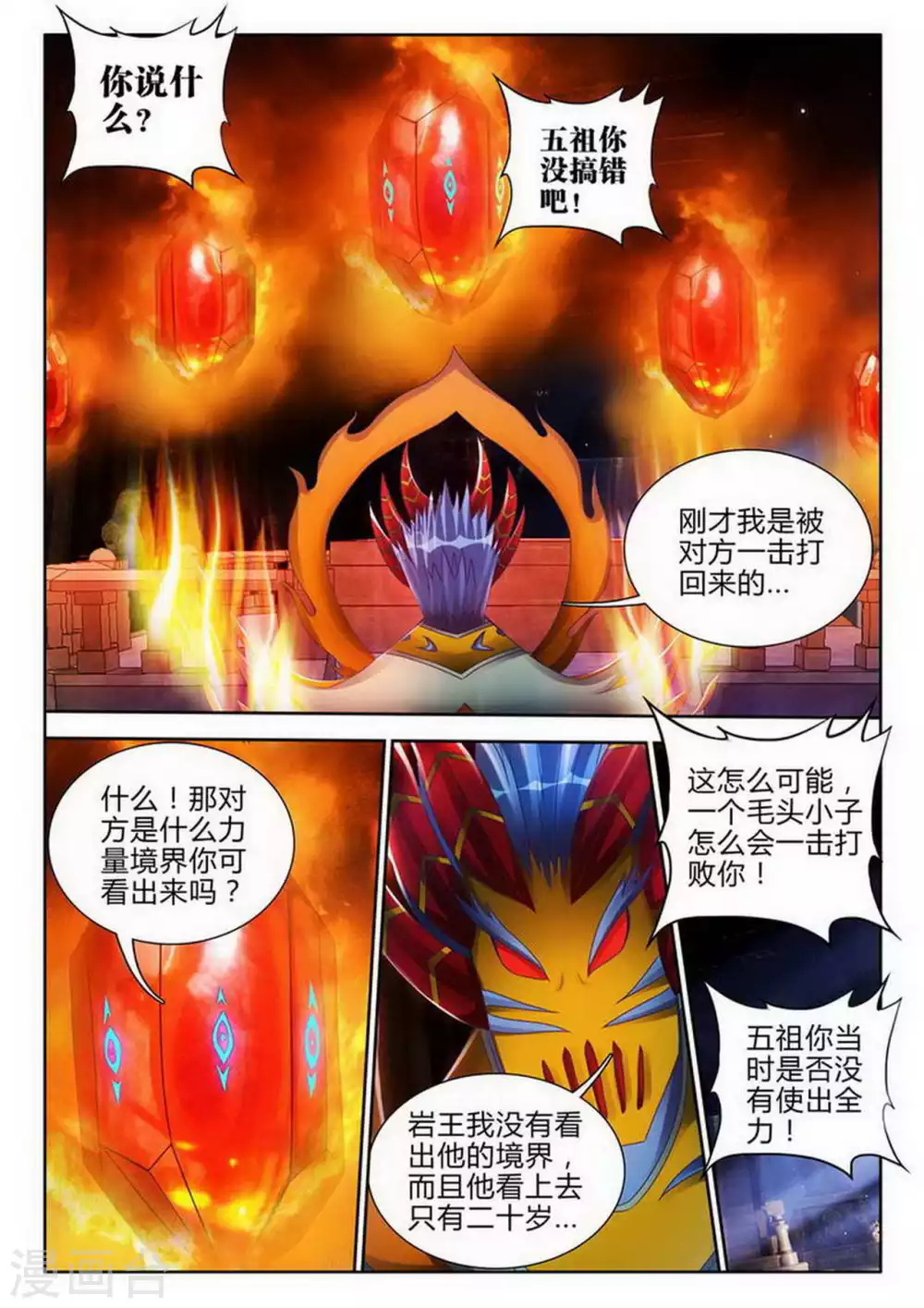 第164话-第165话