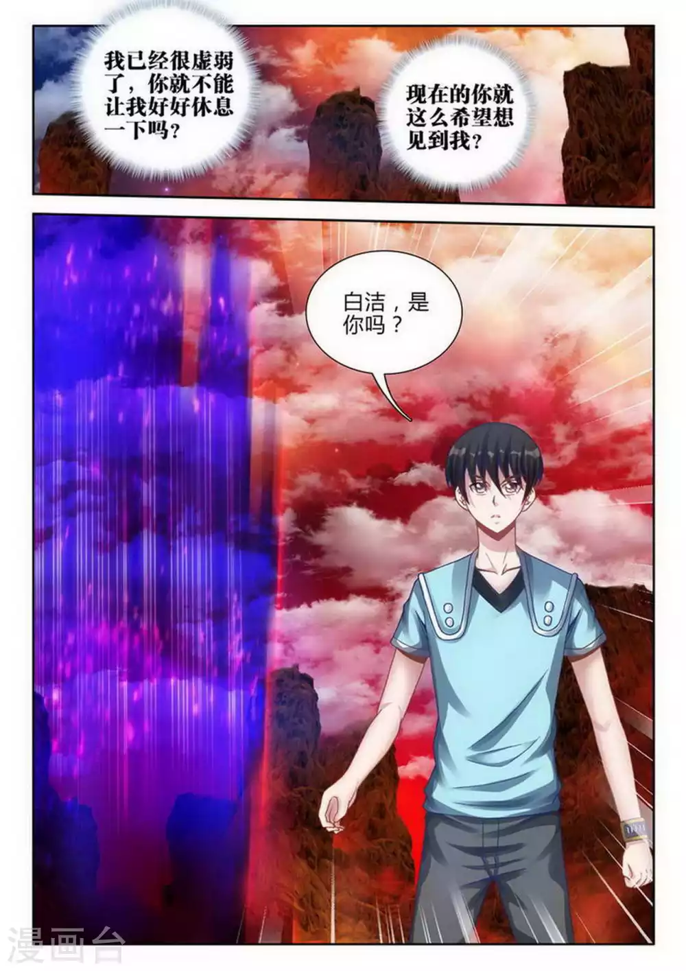 第168话-第169话