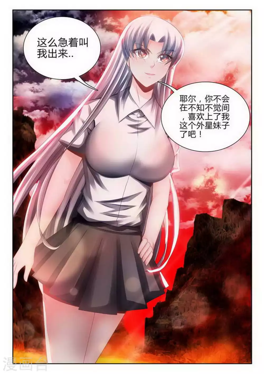 第168话-第169话