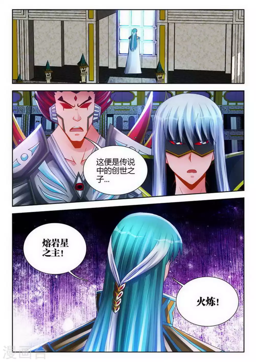 第176话-第177话