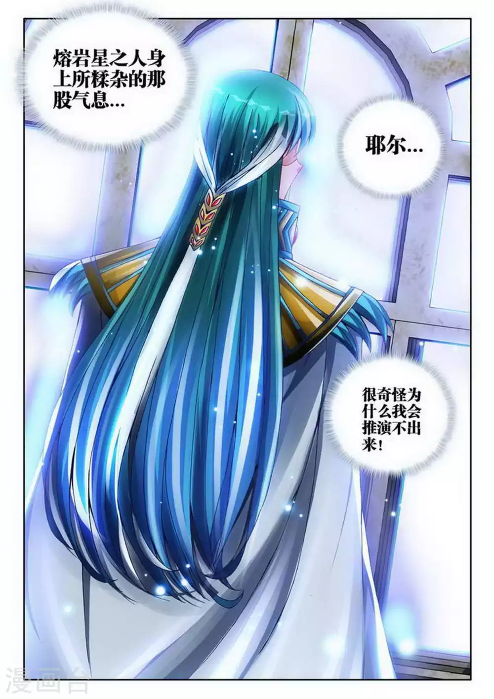 第176话-第177话