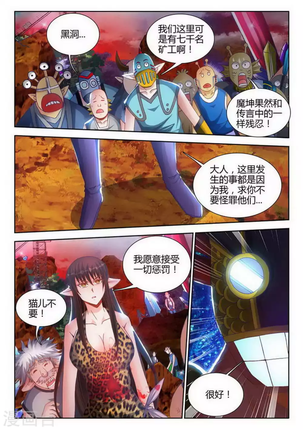 第178话-第179话