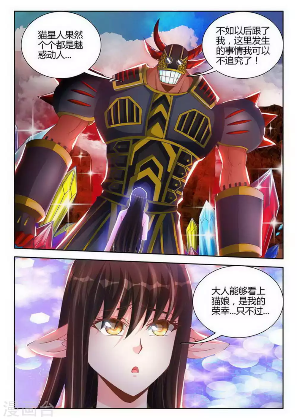 第178话-第179话