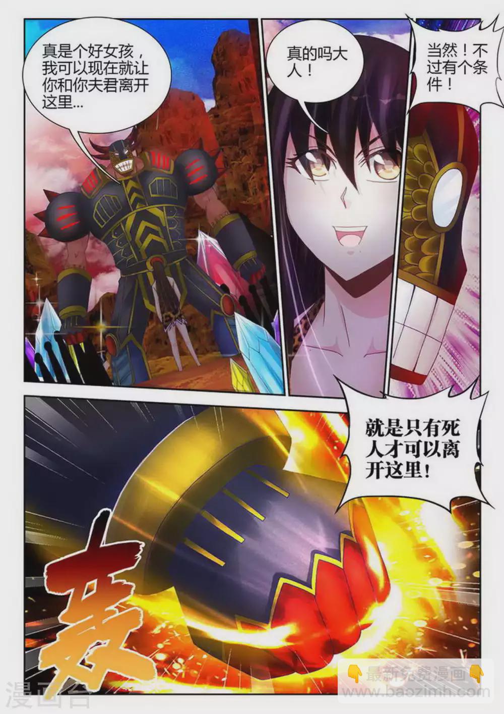 第178话-第179话