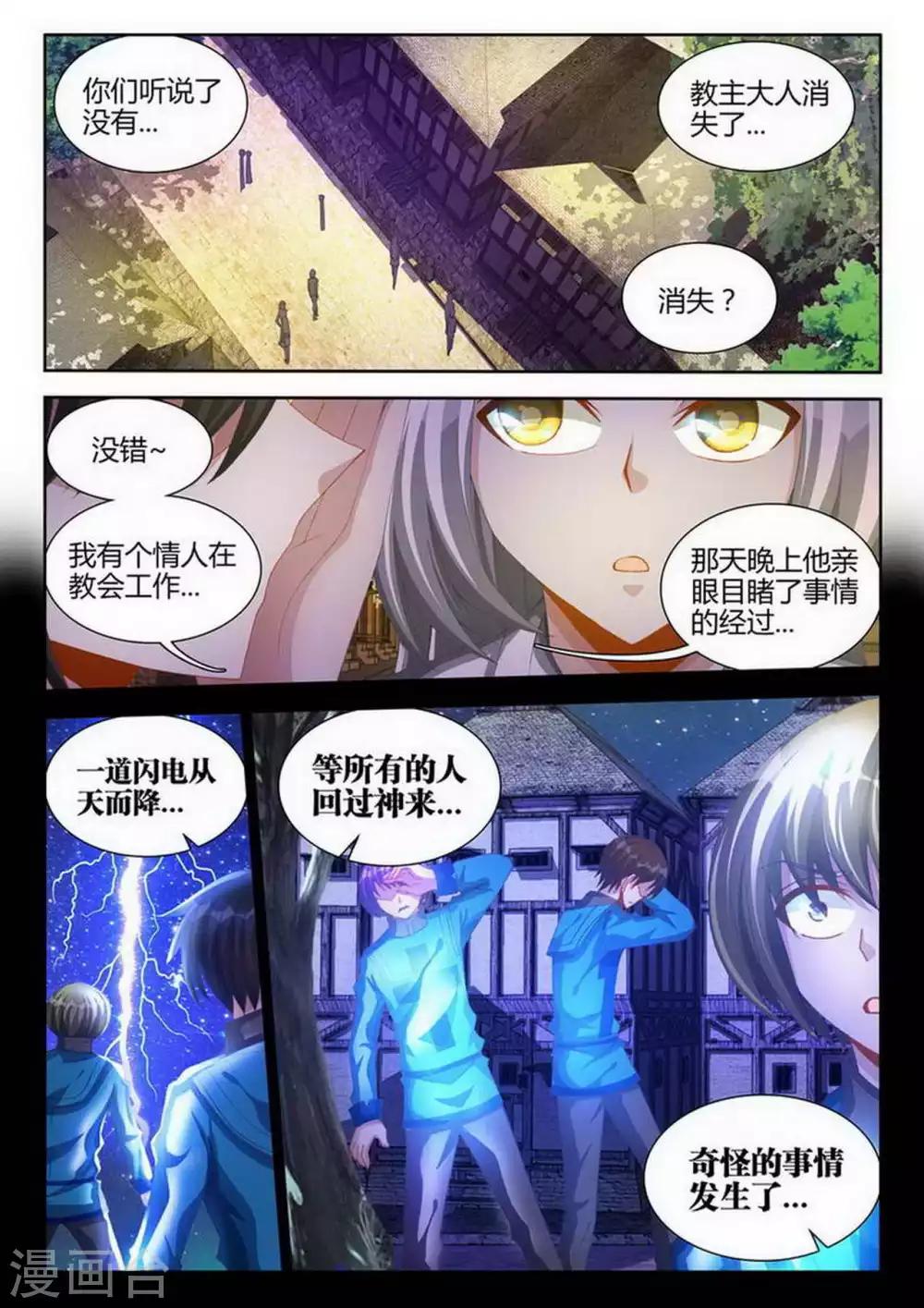 第19话-第19话