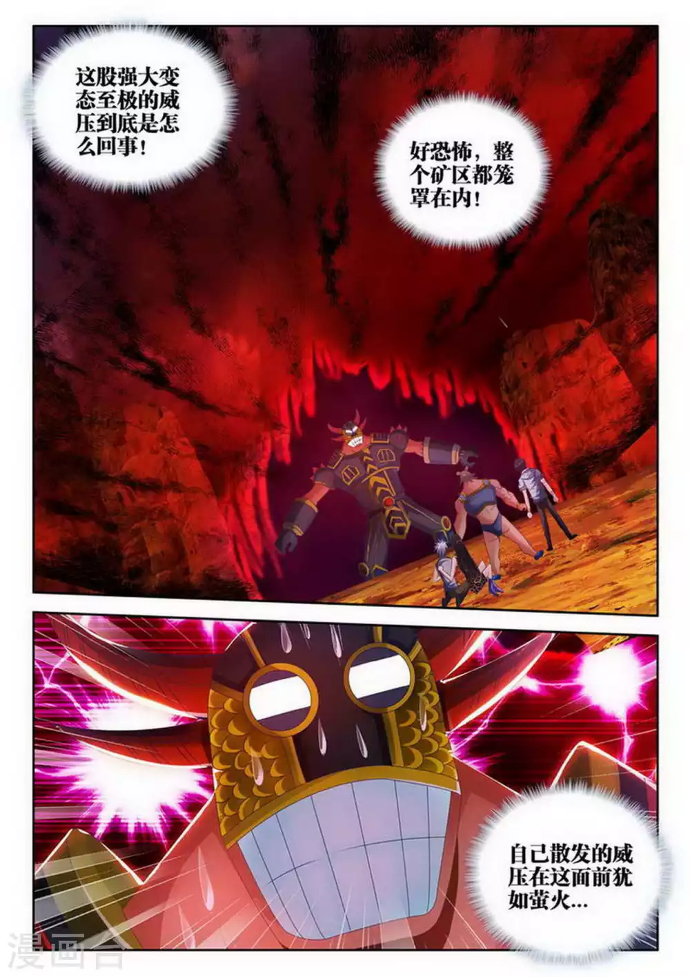 第180话-第181话