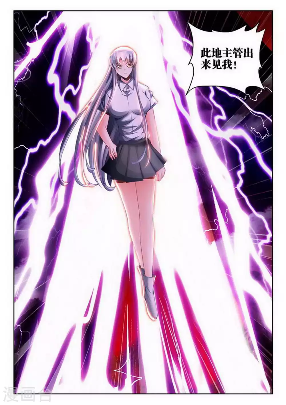 第180话-第181话