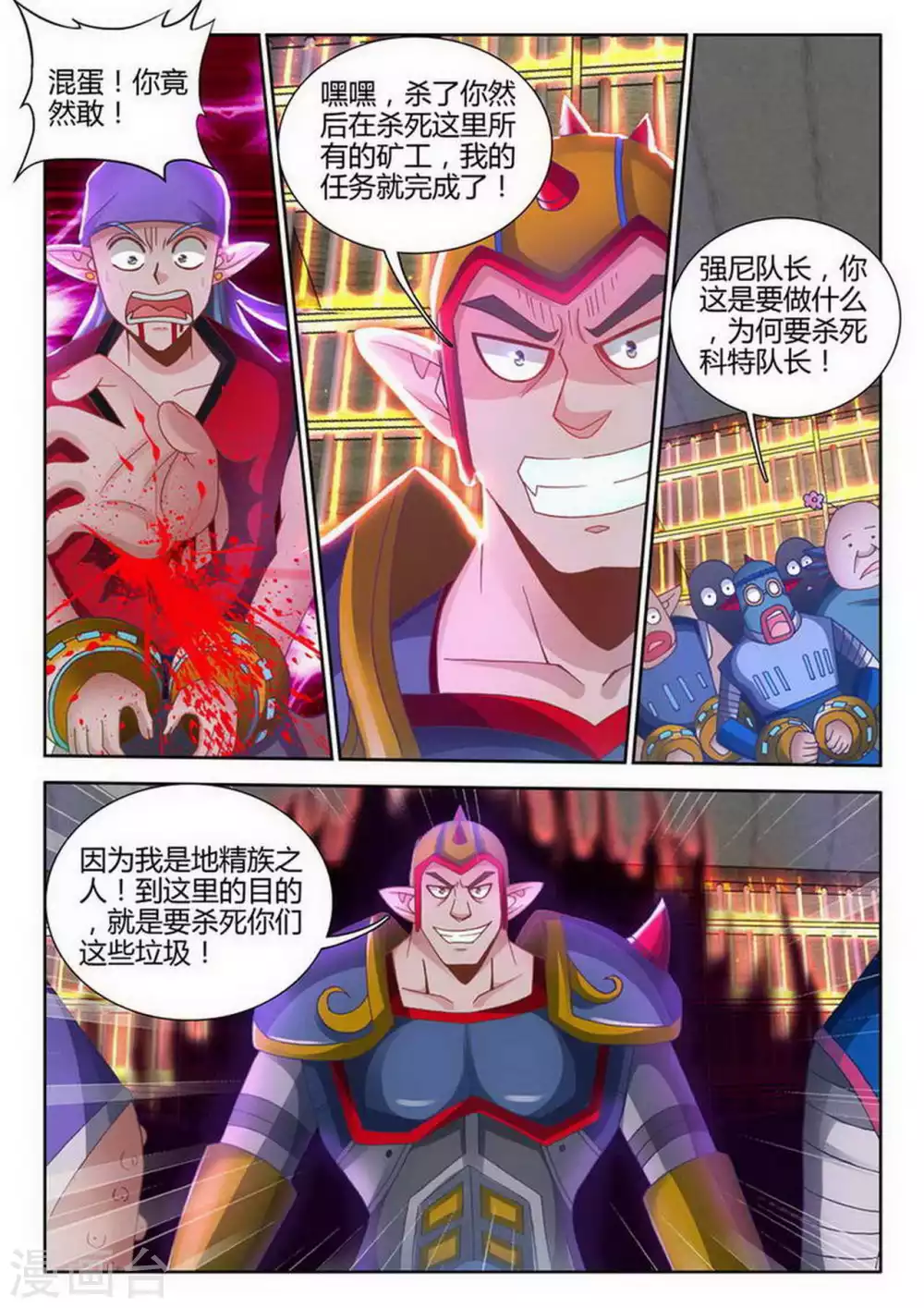 第182话-第183话