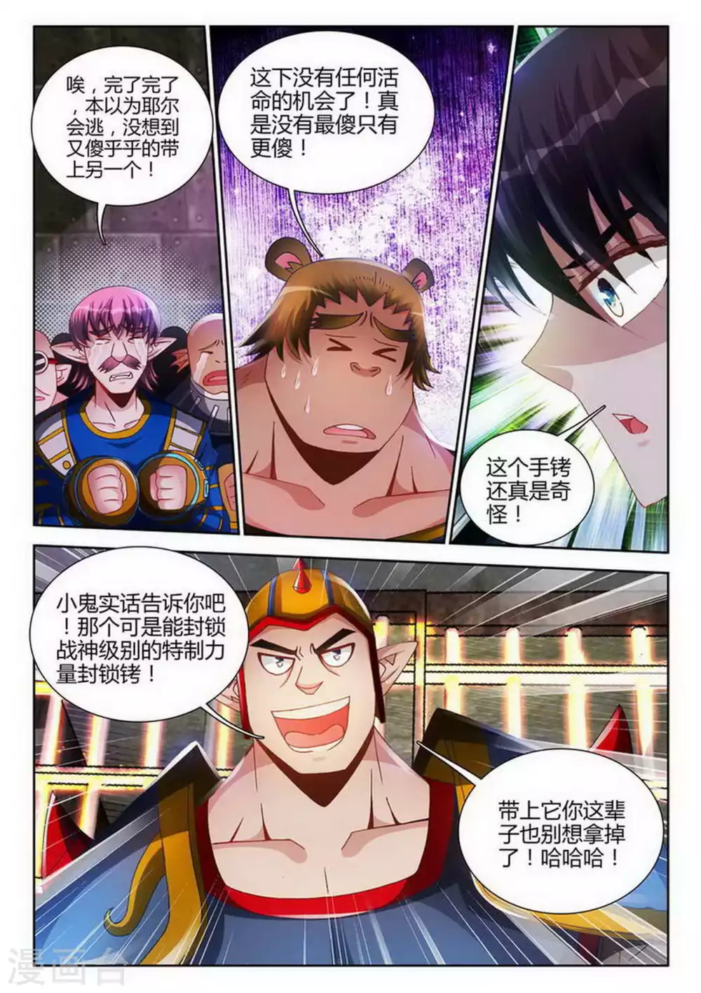 第184话-第185话