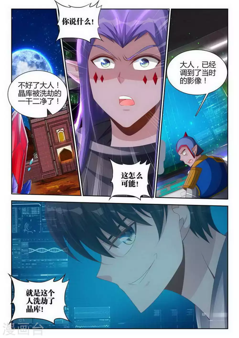 第184话-第185话