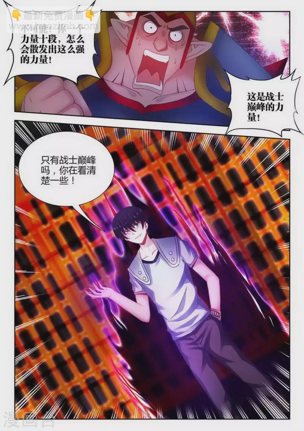 第186话-第187话