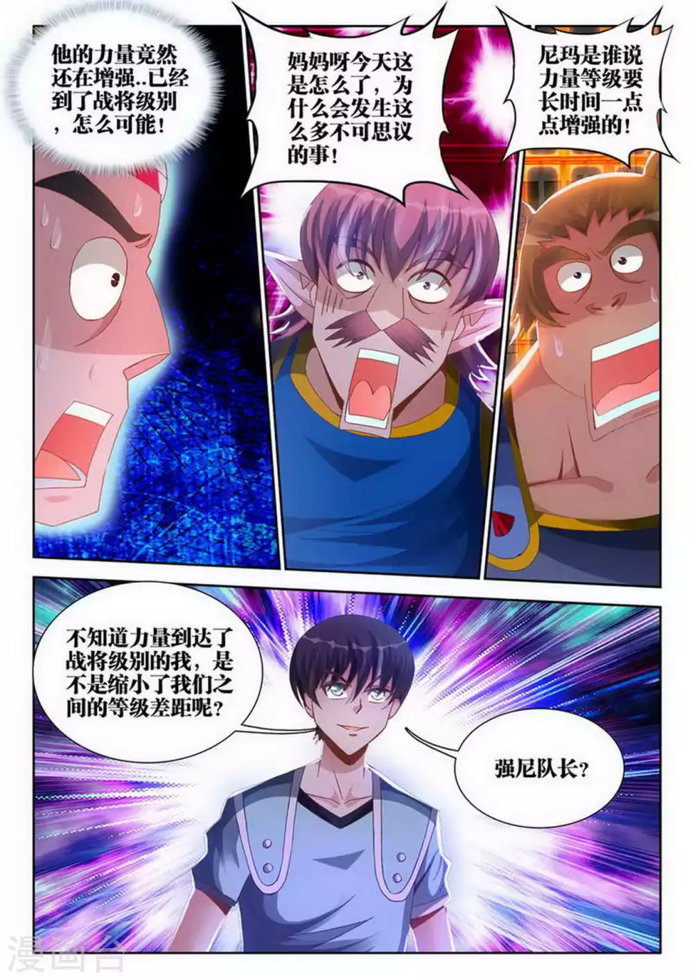 第186话-第187话