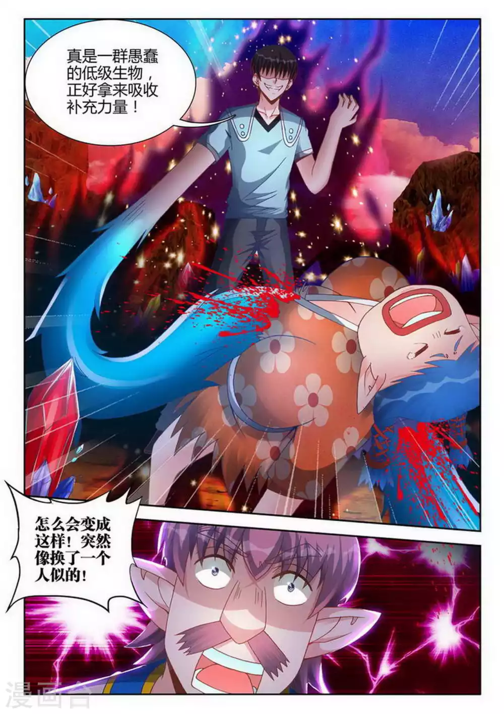 第188话-第189话