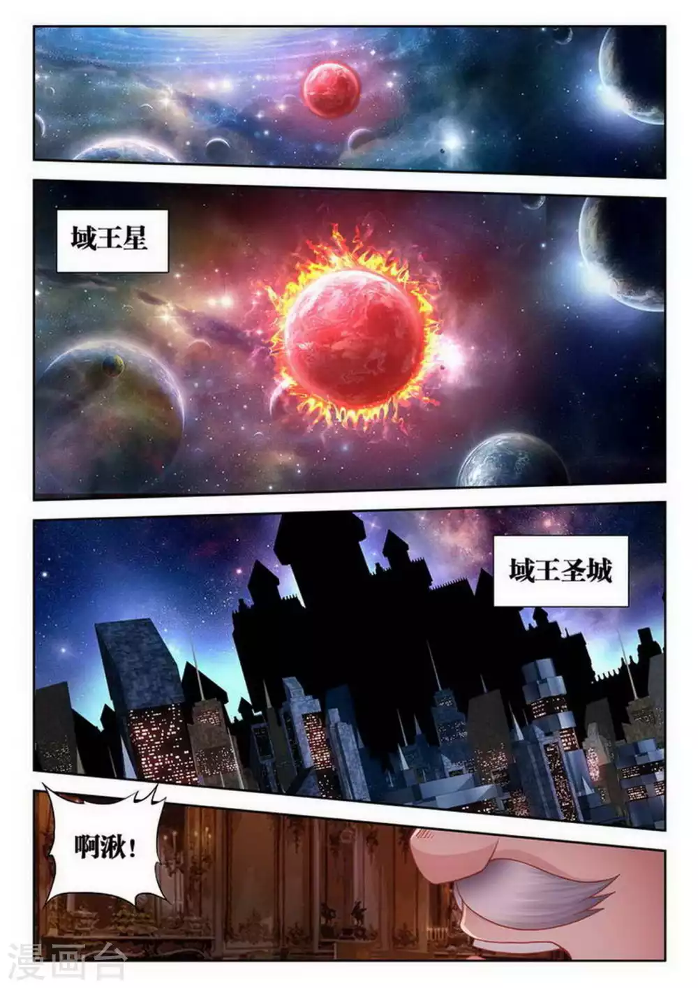 第192话-第193话