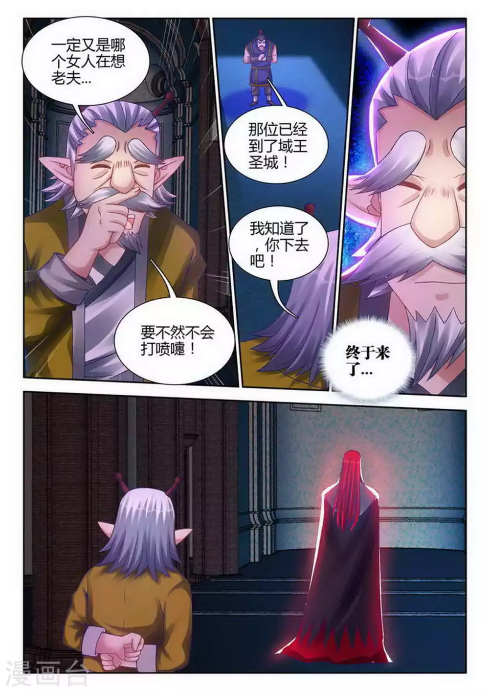 第192话-第193话