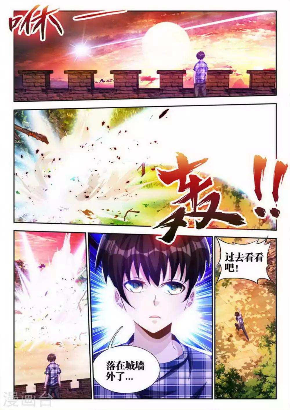 第3话-第3话