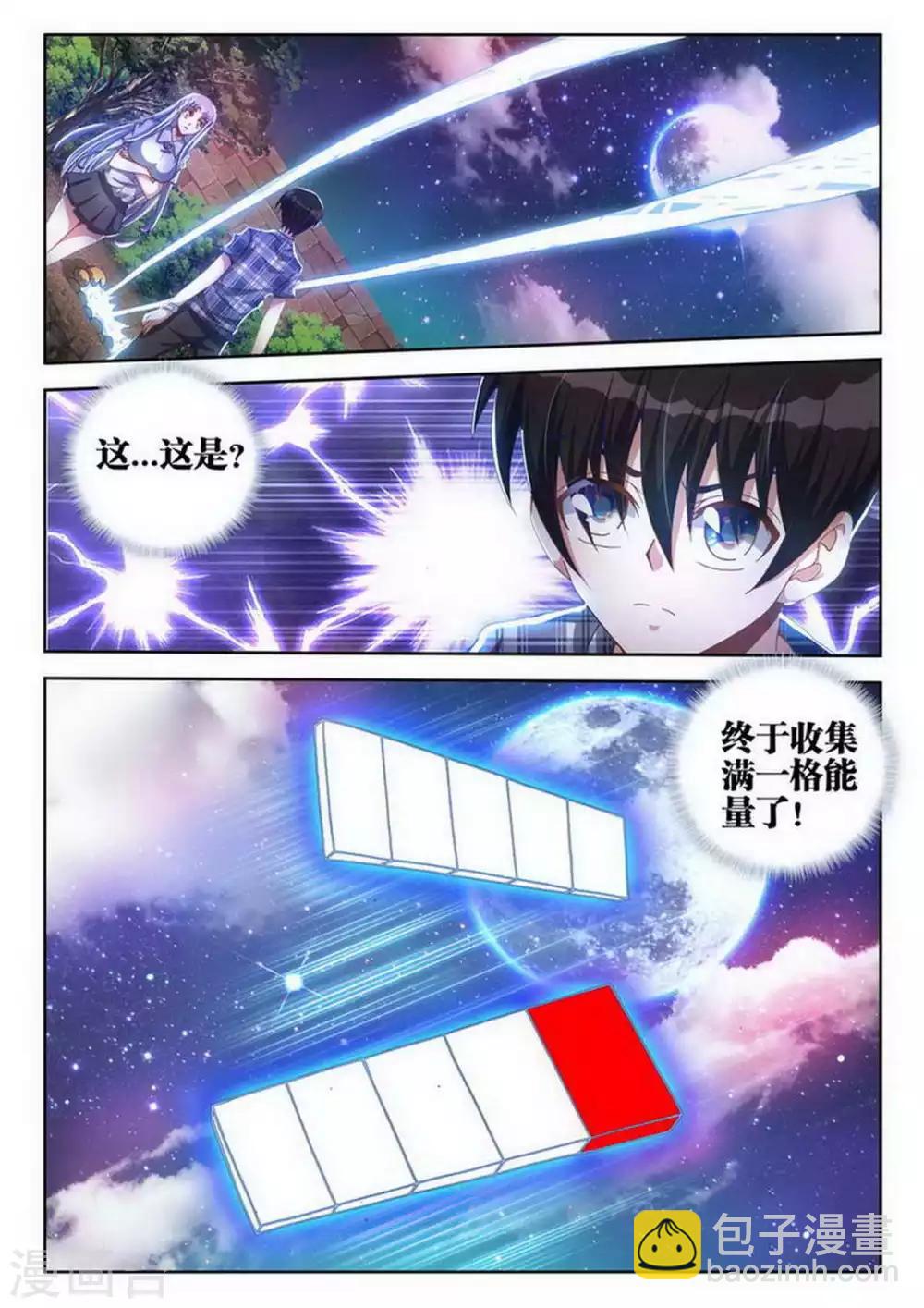 第21话-第21话