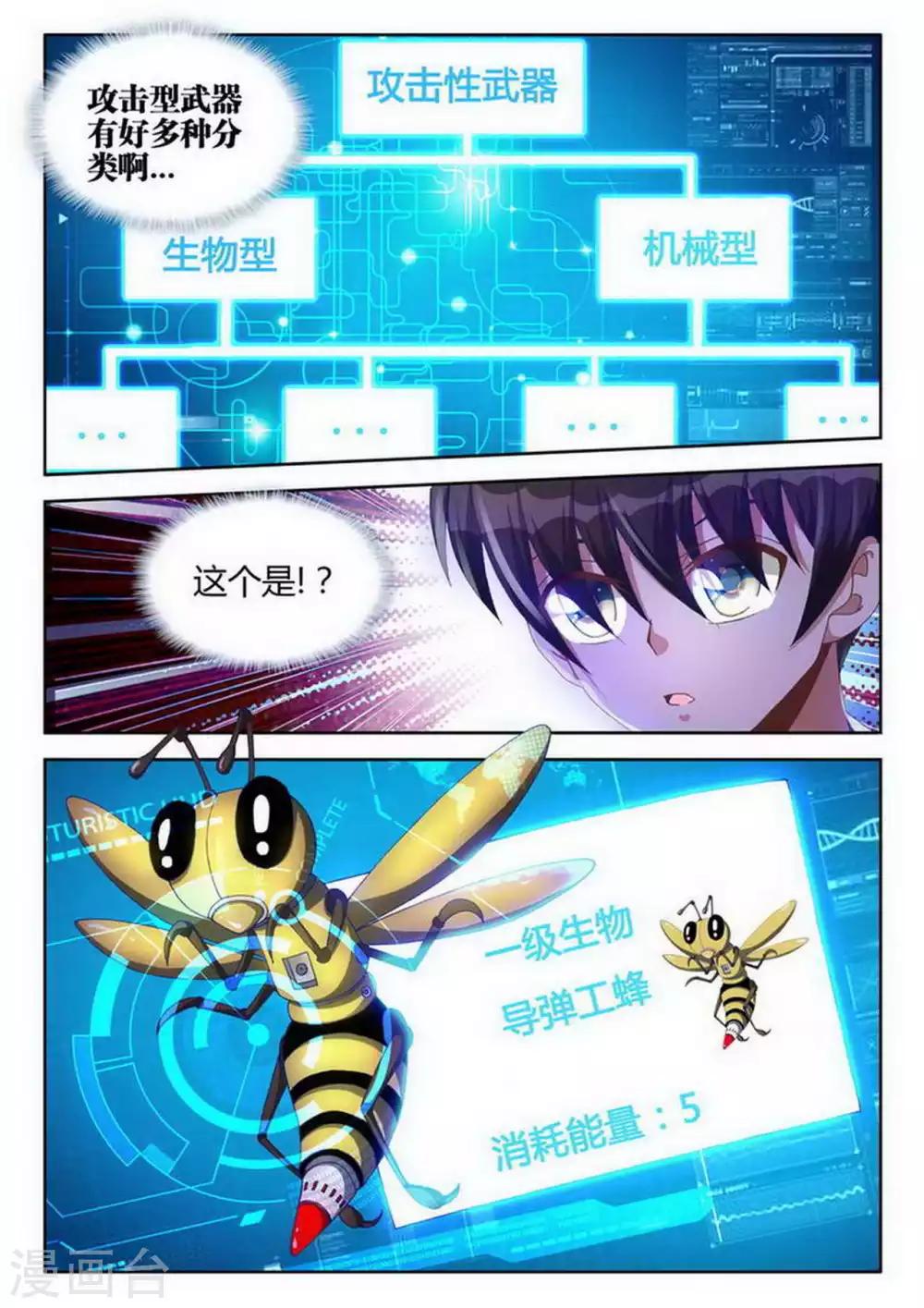 第21话-第21话
