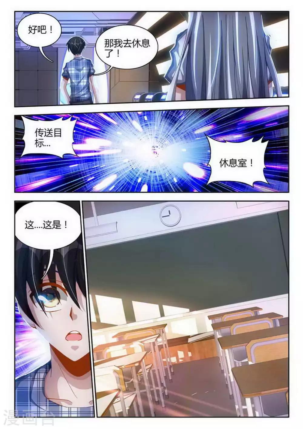 第21话-第21话