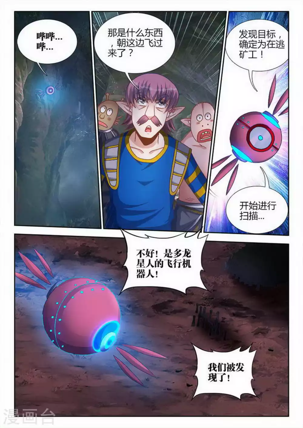 第200话-第201话