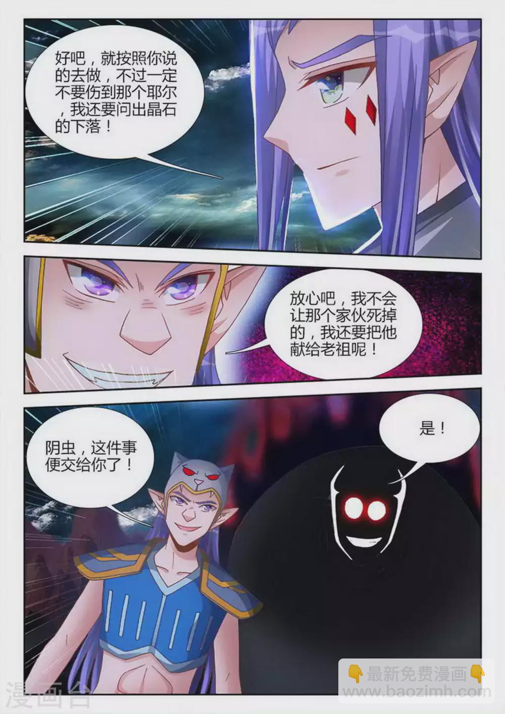 第200话-第201话