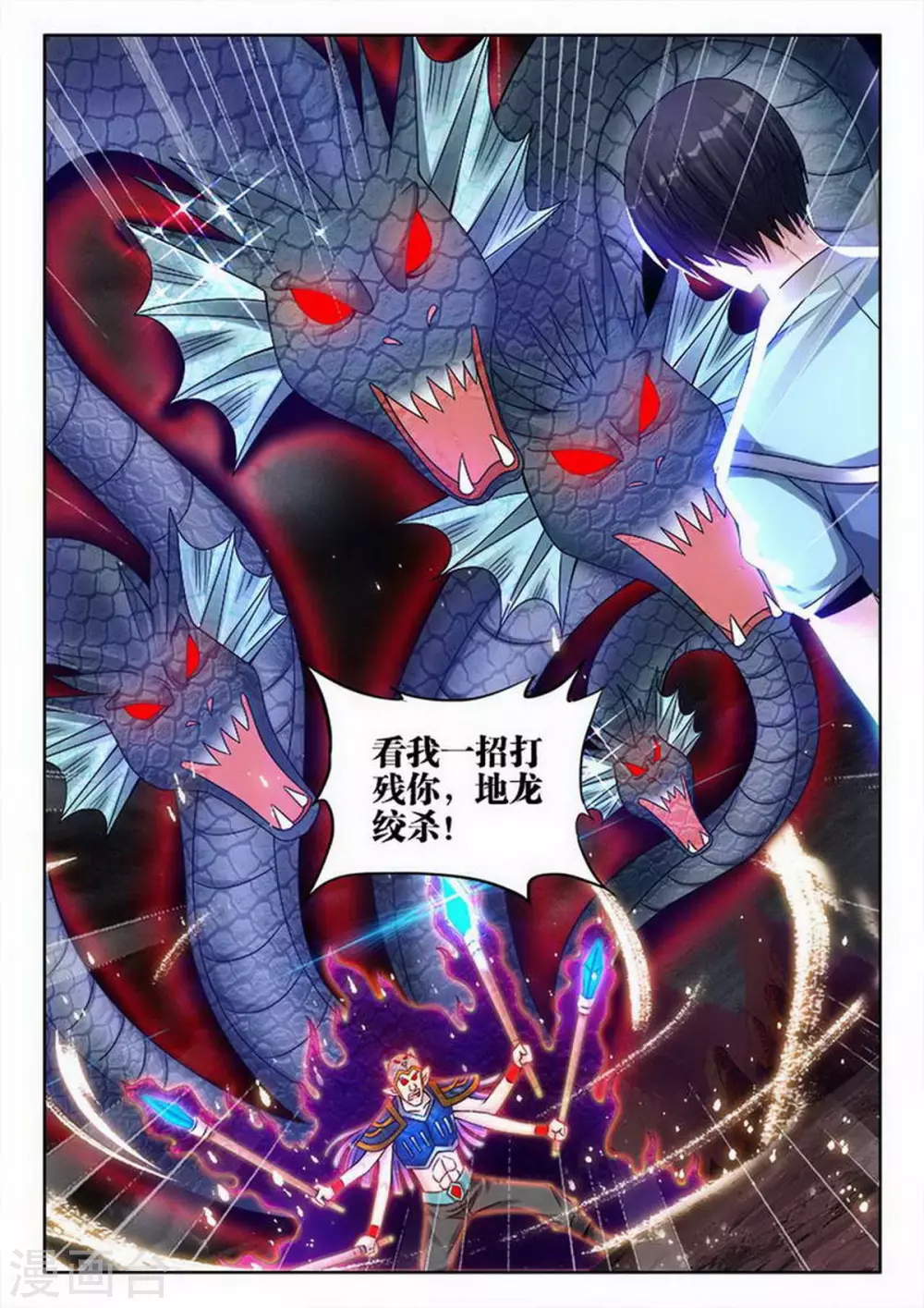 第204话-第205话