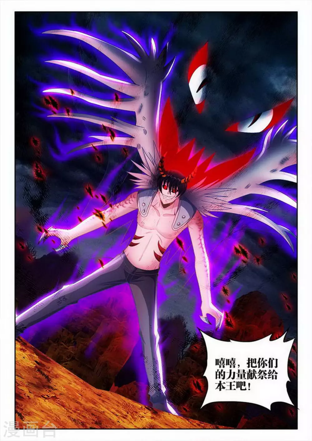 第208话-第209话
