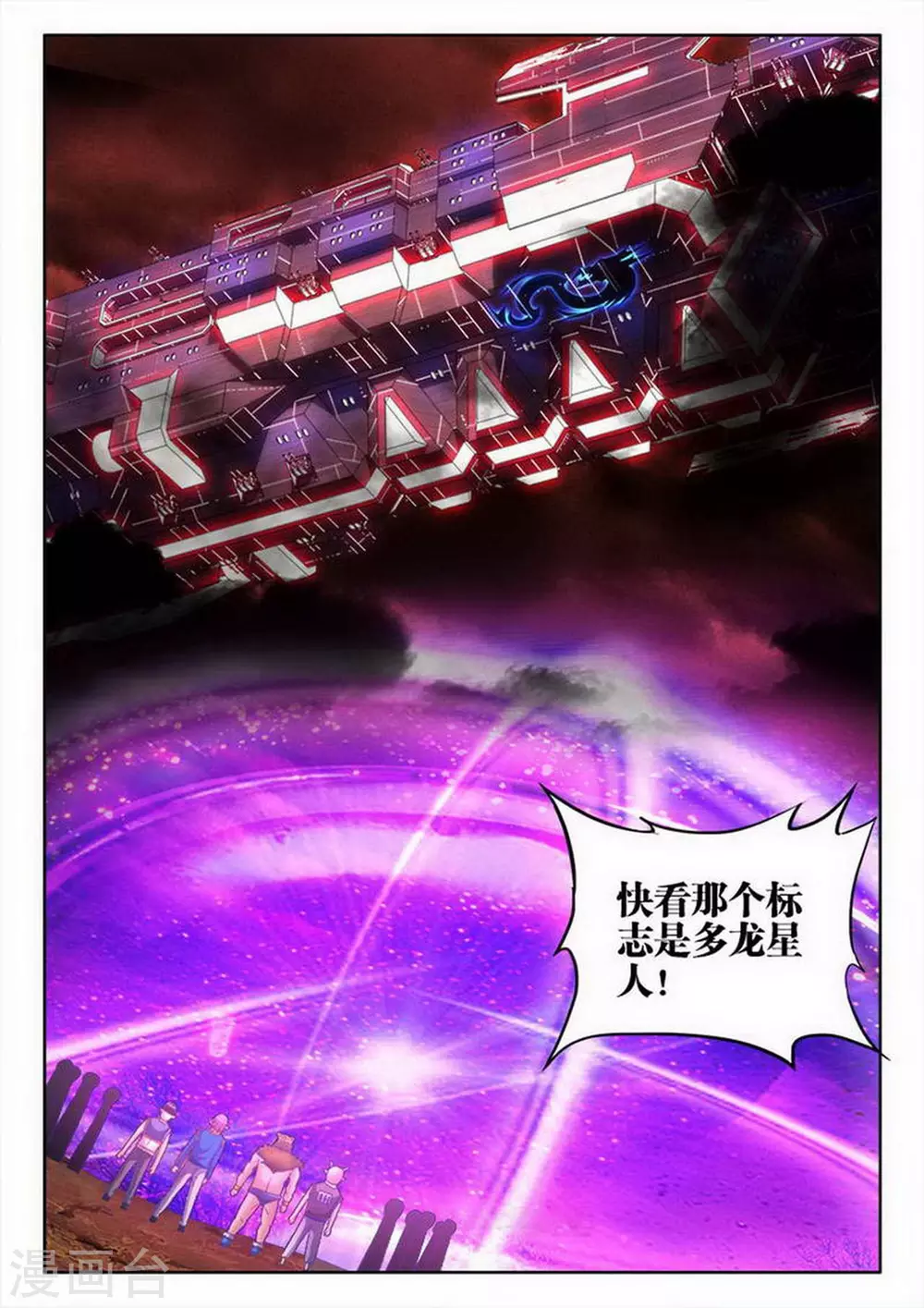 第210话-第211话