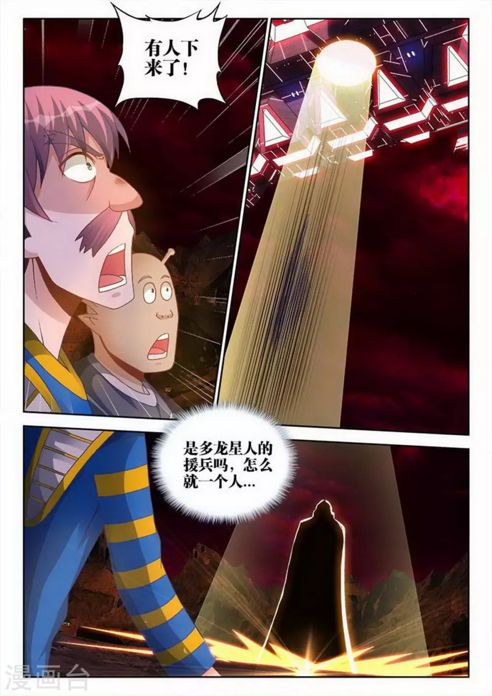 第210话-第211话