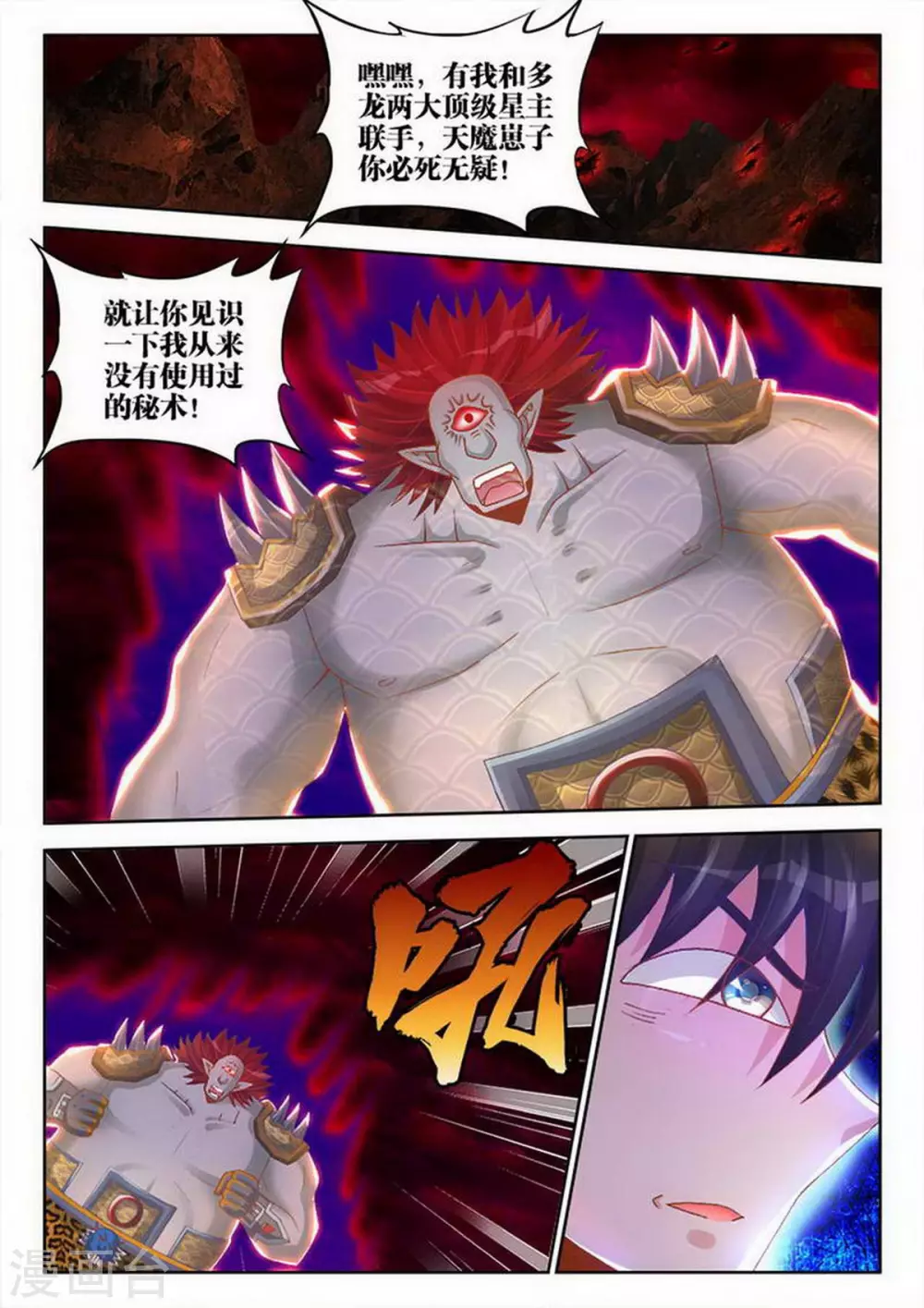第212话-第213话