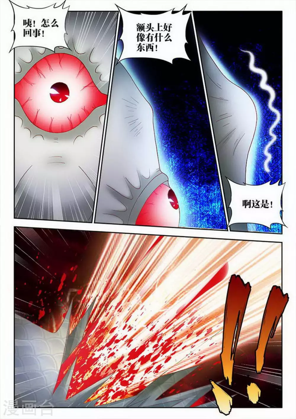 第212话-第213话