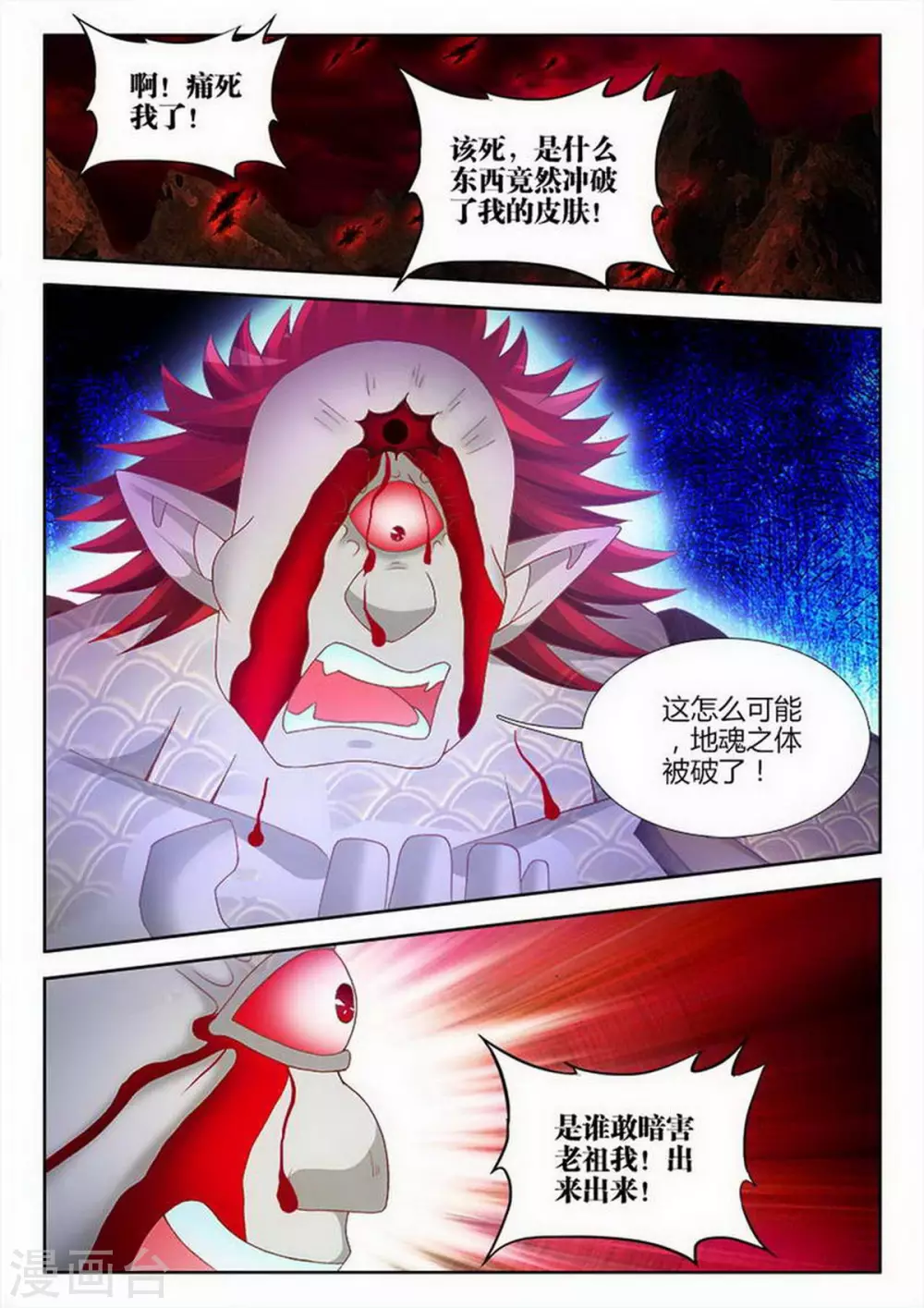 第212话-第213话