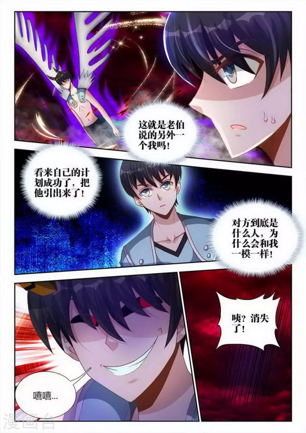 第212话-第213话