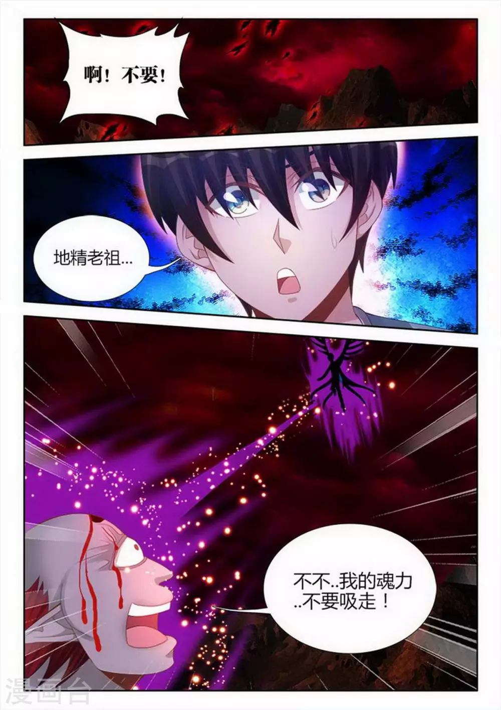 第212话-第213话
