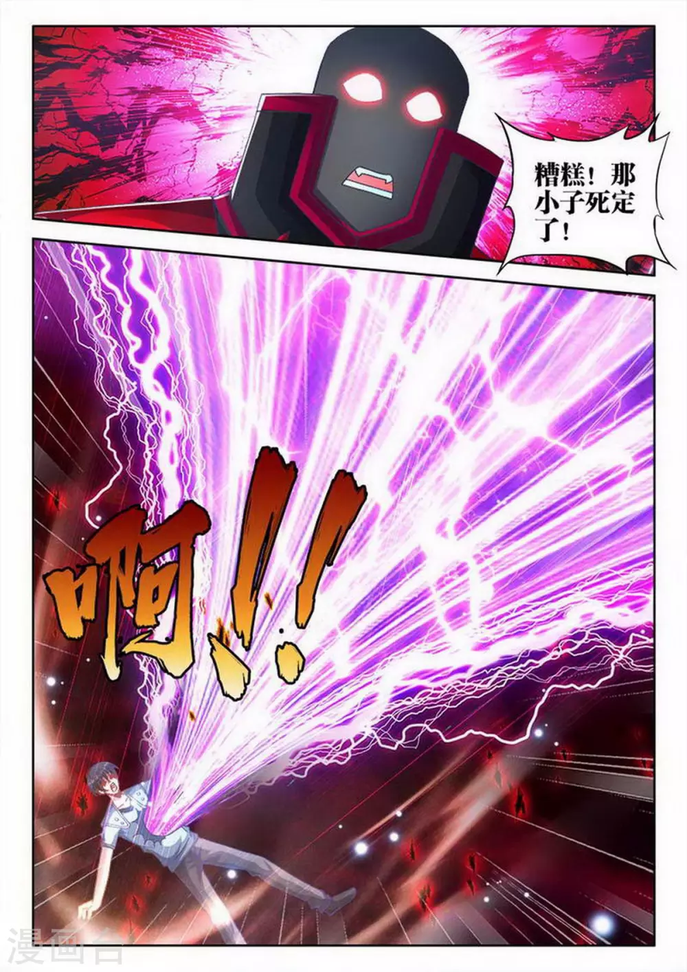 第214话-第215话