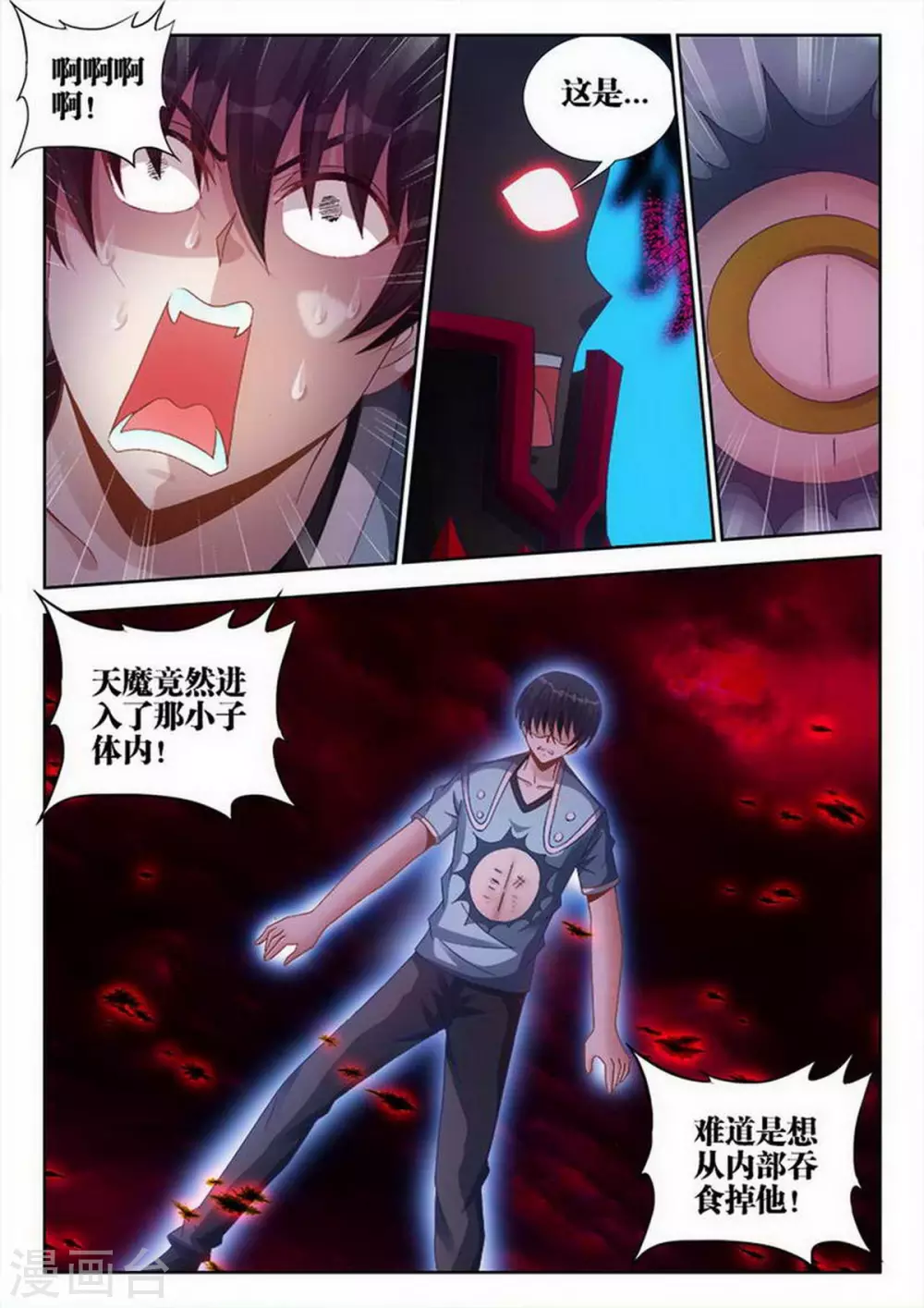 第214话-第215话
