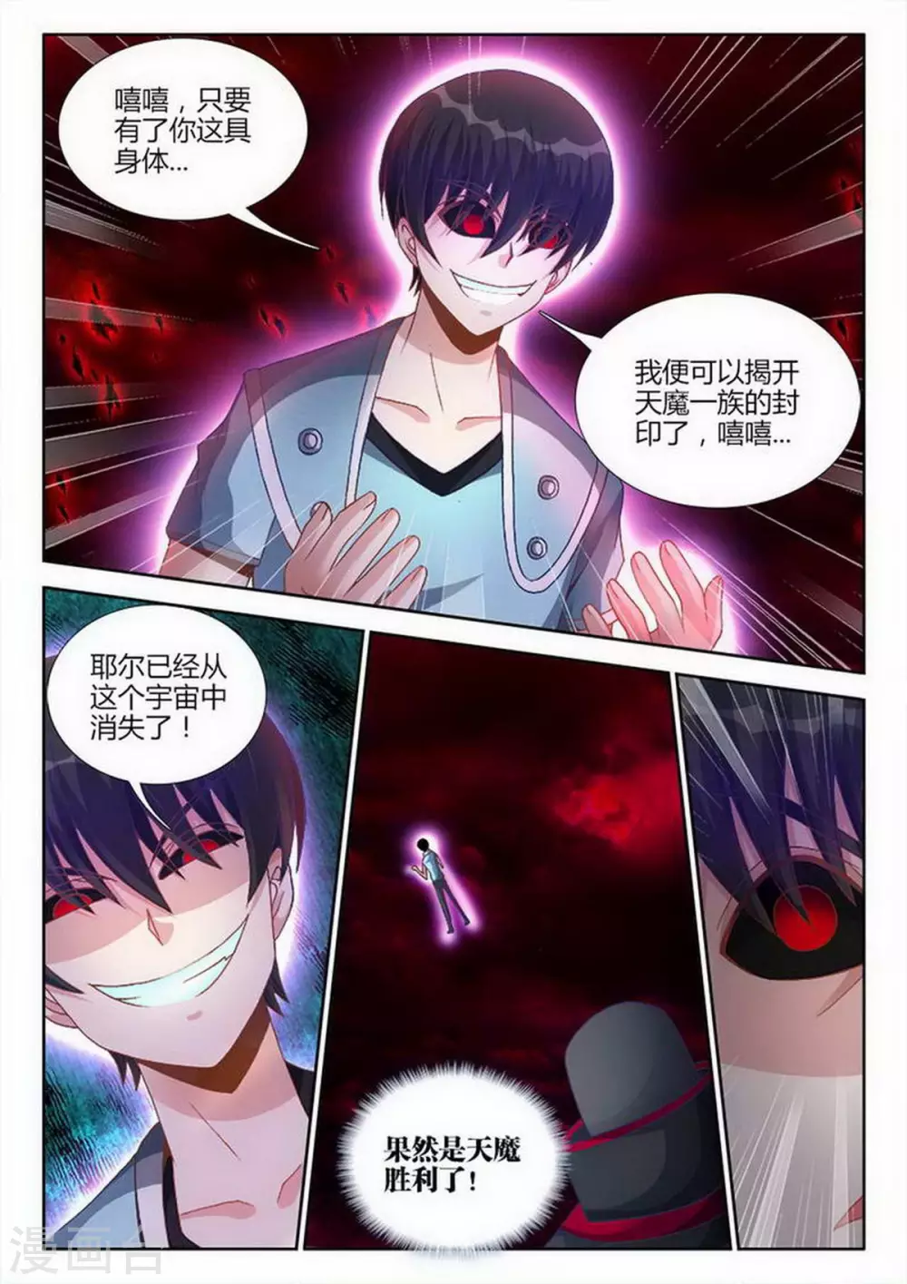 第214话-第215话