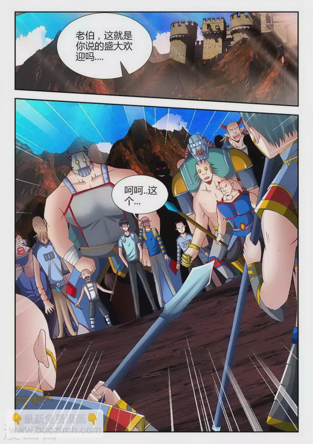 第216话-第217话