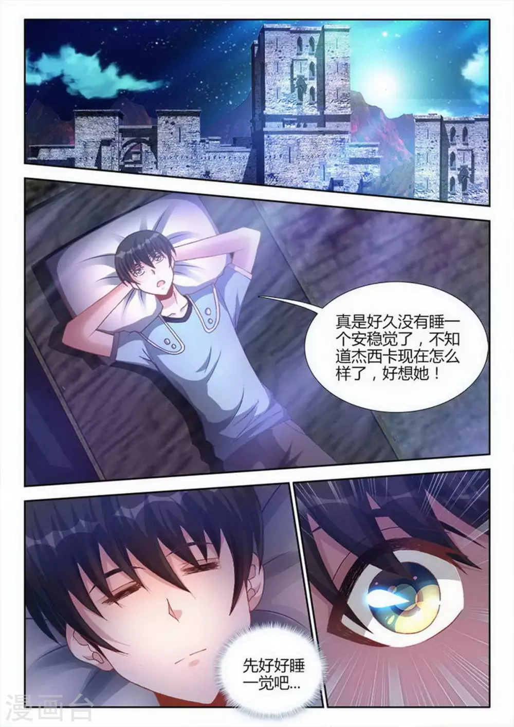 第218话-第219话