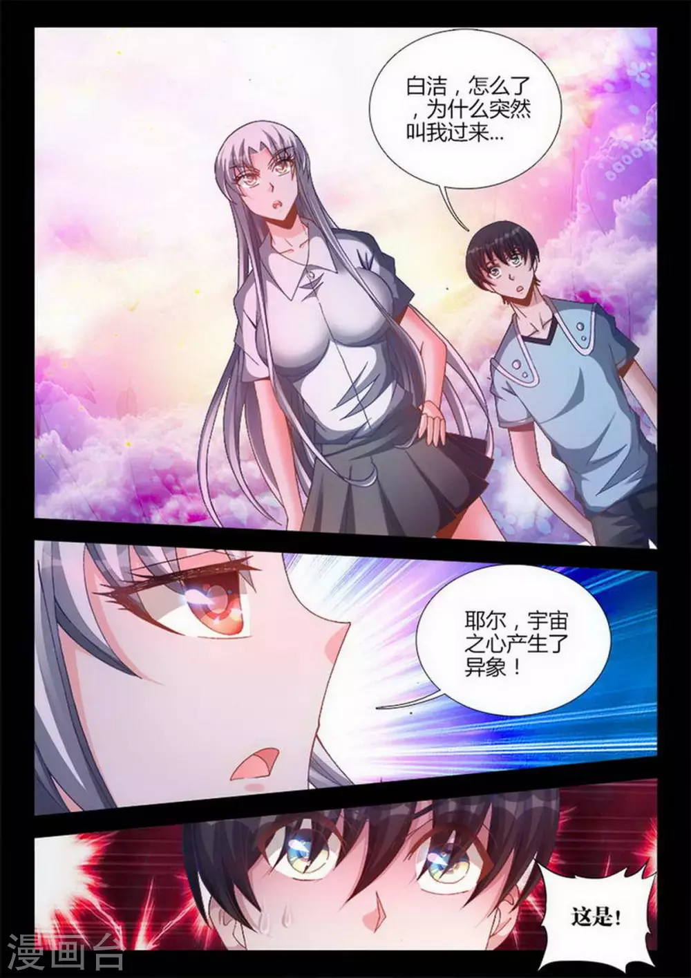 第218话-第219话