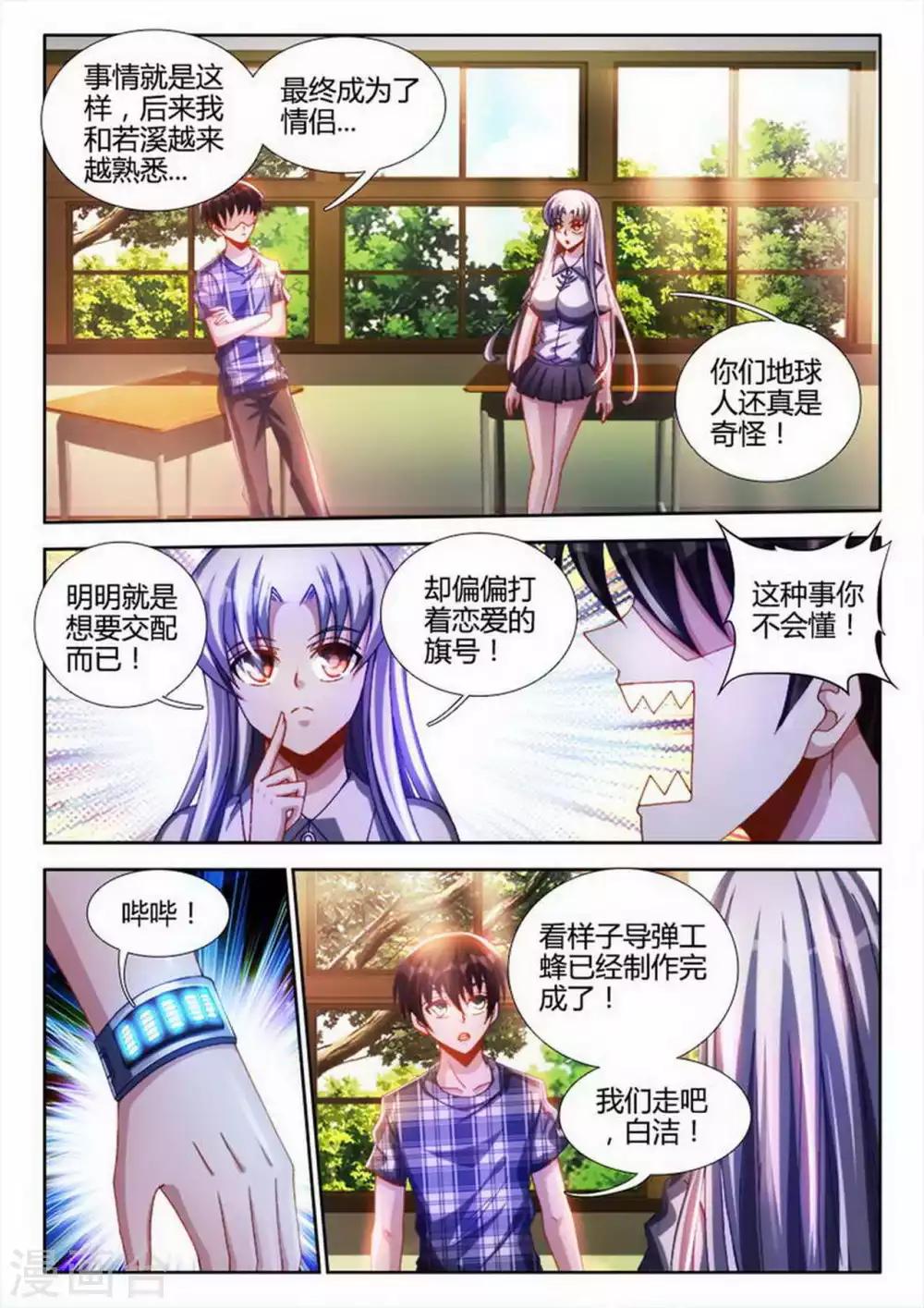 第23话-第23话
