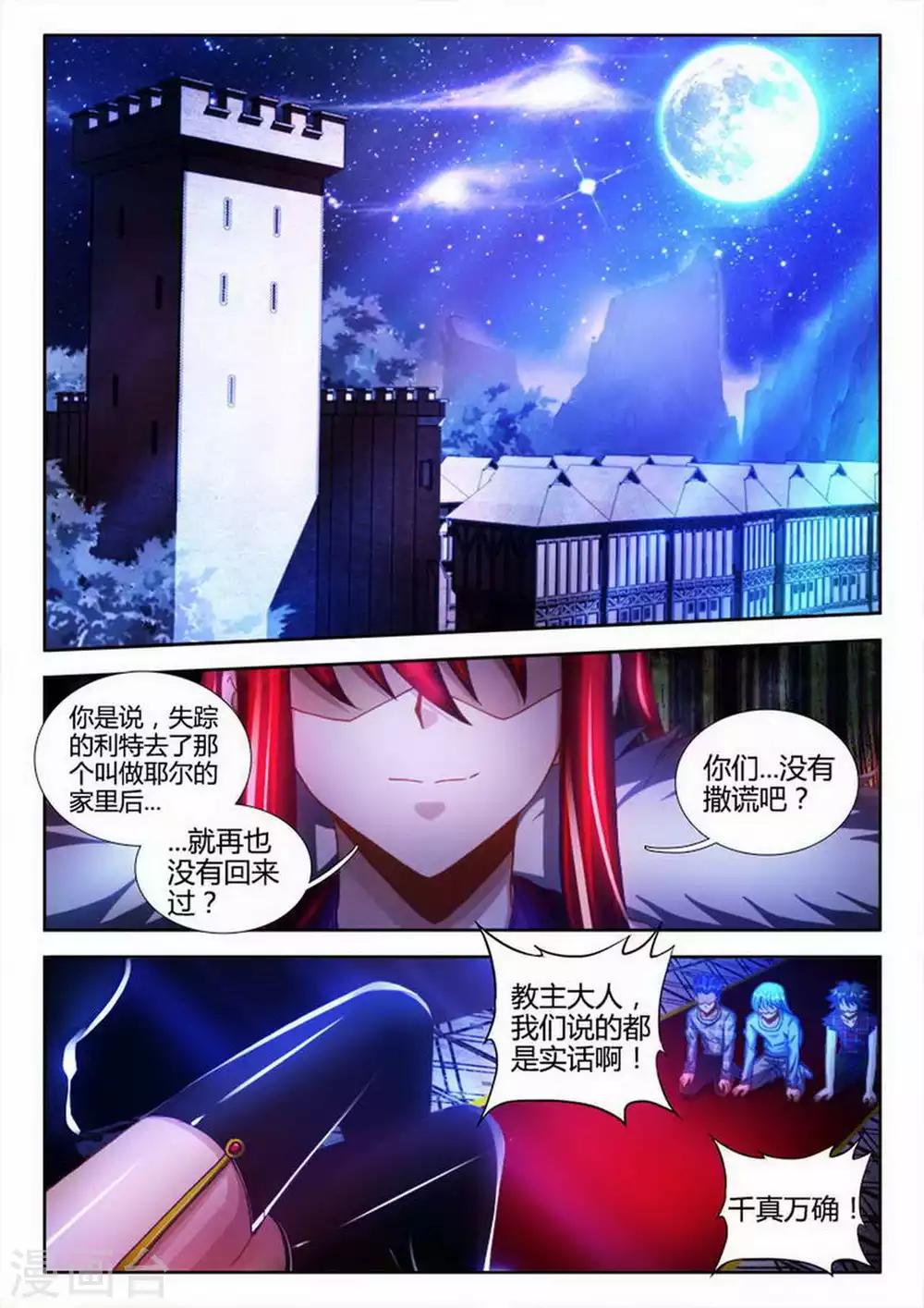 第23话-第23话